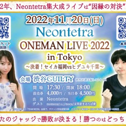 Neontetra ONEMAN LIVE2022