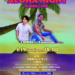  Aloha NightLAHIKI and Cameron 　