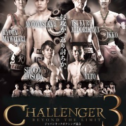 ジャパンキックボクシング協会 Challenger3