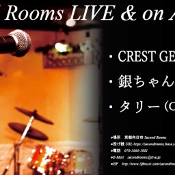 12/6 夜 Second Rooms LIVE＆on Air