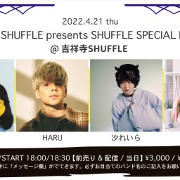 4/21 SHUFFLE SPECIAL LIVE!!