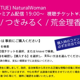 9/29(火) NaturalWoman 南堀江knave