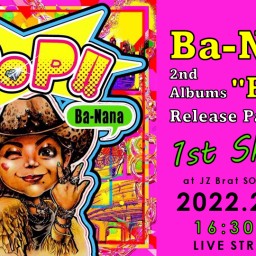 【1st】Ba-Nana "POP!!"