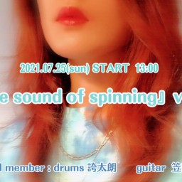 『The sound of spinning』vol.7