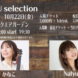 【10/22】KAZRU selection