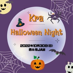 『Kra Halloween Night』