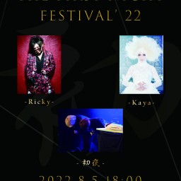 The First Night Fes '22