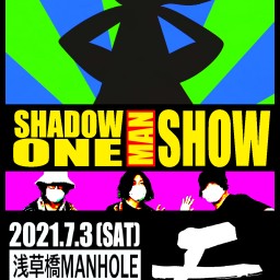 モノノケノノモ単独公演「SHADOW ONE MAN SHOW」