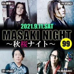 MASAKI NIGHT 99〜秋桜ナイト〜 【2部】