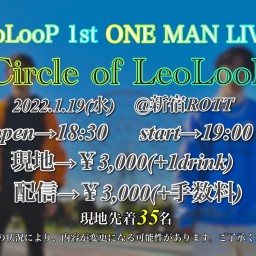 LeoLooP 1st ONE MAN LIVE