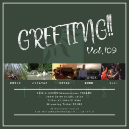 6/12 [GREETING!! Vol.109]
