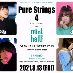 【8/13】 Pure Strings 4