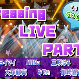 【Dressing LIVE PARTY vol.27】