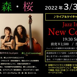3/31【月森桜】LIVE@New Combo