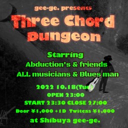 Three Chord Dungeon Vol.18