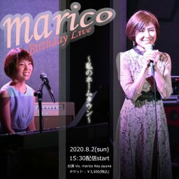 marico Birthday Live ~私のホームタウン~