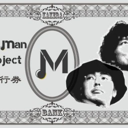 Man to man Live Project 7/21