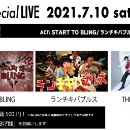 LITORY Special LIVE　〜FREE GIG!〜