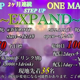 LeoLooP ~EXPAND~ 2Daysチケット 特典付き