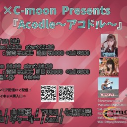 天空×C-moon Pre【Acodle〜アコドル〜】1部