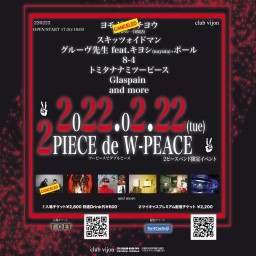 【2PIECE de W-PEACE】2022