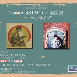「Tomoya(STMY)×南宏貴 ツーマンライブ」