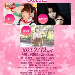 GIRLS' POP BOX Vol.2【第1部】