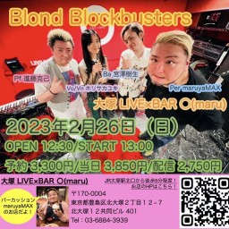 Blond Blockbusters【2023,02/26】