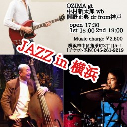 「OZIMA guitar trio」in 横浜