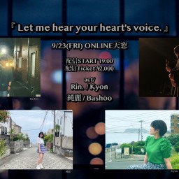 Let me hear your heart's voice.