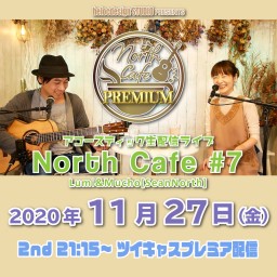 North Cafe #7 第2部