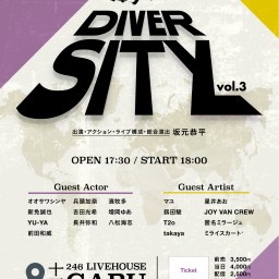 暁月Presents「DIVERSITY vol.3」