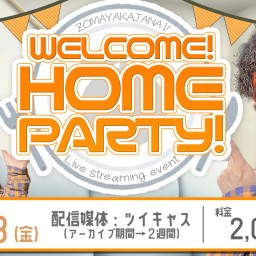 ゾマトークショー「WELCOME! HOME PARTY!」