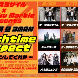 10/16「Lunchtime Respect」