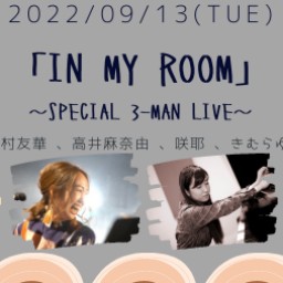 0913「in my room」