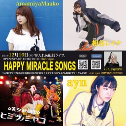 【HAPPY MIRACLE SONGS】