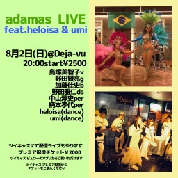 adamas feat.Heloisa&Umi