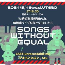 5/19 Songs Without Equal