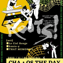 2022年11月5日(土)昼 「Cha・os the day」
