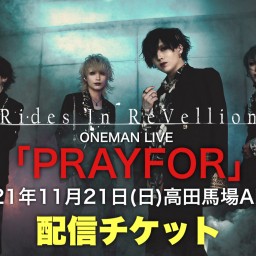 Rides In ReVellion「PRAYFOR」 東京公演