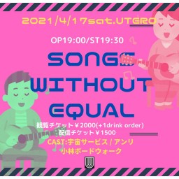 4/17 Songs Without Equal