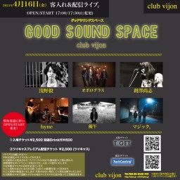 【good sound space】