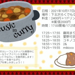 music in curry