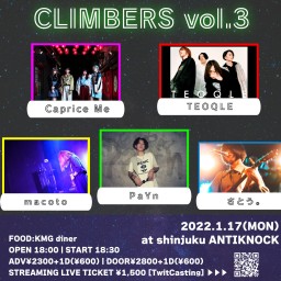【CLIMBERS vol.3】