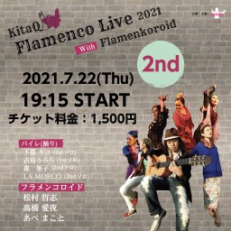 KitaQ Flamenco Live 2021（２nd）