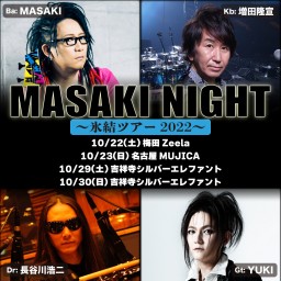 MASAKI NIGHT～氷結ツアー2022～ Day2【1部】