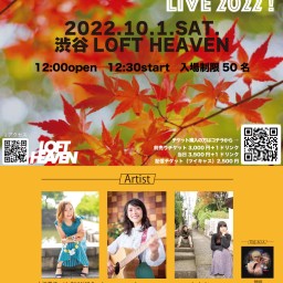 Autumn Fess Live 2022！