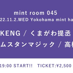【2022/11/2】mint room 045