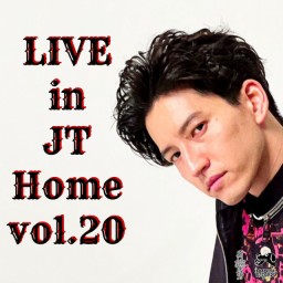 田口淳之介『Live in JT Home vol.20』
