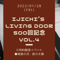 「IJICHI’s Living Door VOL.500」